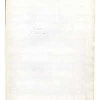 Ενδεικτική φωτογραφία τεκμηρίου