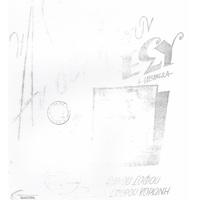 Ενδεικτική φωτογραφία τεκμηρίου