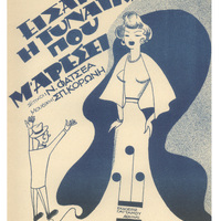 Ενδεικτική φωτογραφία τεκμηρίου