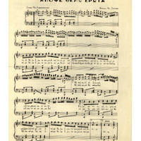 Ενδεικτική φωτογραφία τεκμηρίου