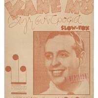 Ενδεικτική φωτογραφία τεκμηρίου