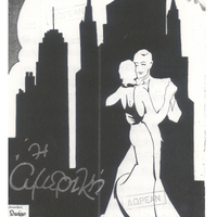 Ενδεικτική φωτογραφία τεκμηρίου