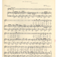 Ενδεικτική φωτογραφία τεκμηρίου