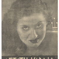 Ενδεικτική φωτογραφία τεκμηρίου