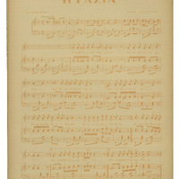 Ενδεικτική φωτογραφία τεκμηρίου