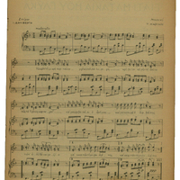 Ενδεικτική φωτογραφία τεκμηρίου