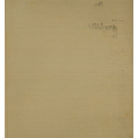 Ενδεικτική φωτογραφία τεκμηρίου