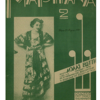 Ενδεικτική φωτογραφία τεκμηρίου