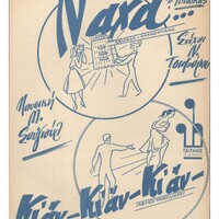 Ενδεικτική φωτογραφία τεκμηρίου