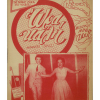 Ενδεικτική φωτογραφία τεκμηρίου