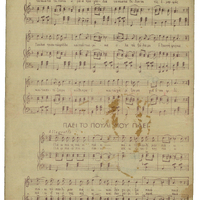 Ενδεικτική φωτογραφία τεκμηρίου