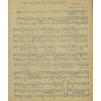 Ενδεικτική φωτογραφία τεκμηρίου