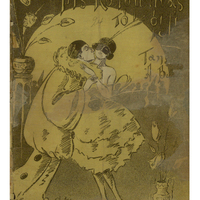 Ενδεικτική φωτογραφία τεκμηρίου