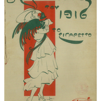 Ενδεικτική φωτογραφία τεκμηρίου