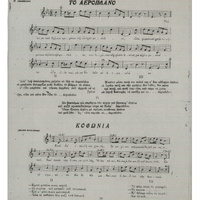 Ενδεικτική φωτογραφία τεκμηρίου