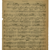 Ενδεικτική φωτογραφία τεκμηρίου