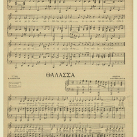 Ενδεικτική φωτογραφία τεκμηρίου