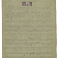 Ενδεικτική φωτογραφία τεκμηρίου