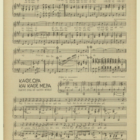 Ενδεικτική φωτογραφία τεκμηρίου