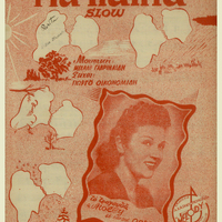 Ενδεικτική φωτογραφία τεκμηρίου