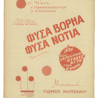 Ενδεικτική φωτογραφία τεκμηρίου