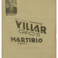 Ενδεικτική φωτογραφία τεκμηρίου