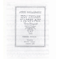 Ενδεικτική φωτογραφία τεκμηρίου