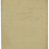 Ενδεικτική φωτογραφία τεκμηρίου