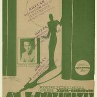 Ενδεικτική φωτογραφία τεκμηρίου