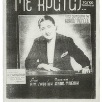 Ενδεικτική φωτογραφία τεκμηρίου