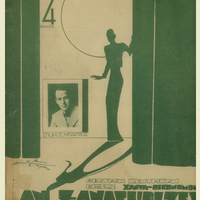 Ενδεικτική φωτογραφία τεκμηρίου