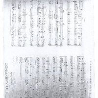 Ενδεικτική φωτογραφία τεκμηρίου