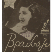 Ενδεικτική φωτογραφία τεκμηρίου