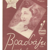 Ενδεικτική φωτογραφία τεκμηρίου