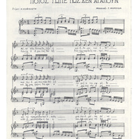 Ενδεικτική φωτογραφία τεκμηρίου