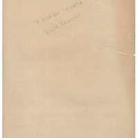 Ενδεικτική φωτογραφία τεκμηρίου