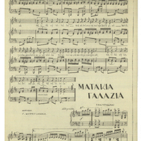 Ενδεικτική φωτογραφία τεκμηρίου