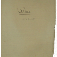 Ενδεικτική φωτογραφία τεκμηρίου