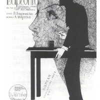 Ενδεικτική φωτογραφία τεκμηρίου