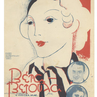 Ενδεικτική φωτογραφία τεκμηρίου