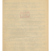 Ενδεικτική φωτογραφία τεκμηρίου