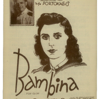 Ενδεικτική φωτογραφία τεκμηρίου