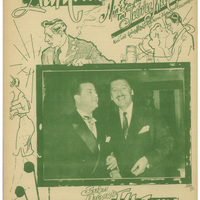 Ενδεικτική φωτογραφία τεκμηρίου