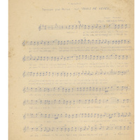 Ενδεικτική φωτογραφία τεκμηρίου