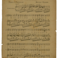 Ενδεικτική φωτογραφία τεκμηρίου