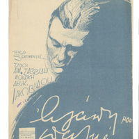 Ενδεικτική φωτογραφία τεκμηρίου