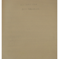 Ενδεικτική φωτογραφία τεκμηρίου