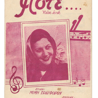 Ενδεικτική φωτογραφία τεκμηρίου