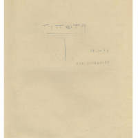 Ενδεικτική φωτογραφία τεκμηρίου