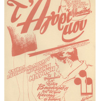 Ενδεικτική φωτογραφία τεκμηρίου